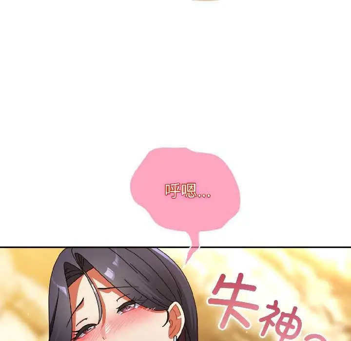 漫画《硬也要拍完》第21话第131张图