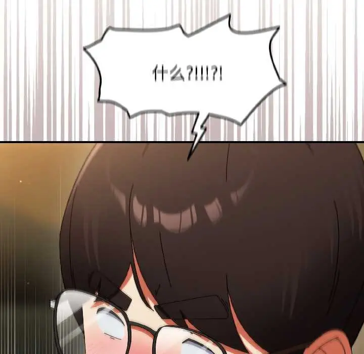漫画《硬也要拍完》第21话第142张图