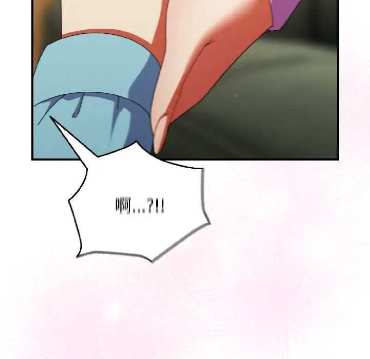 漫画《硬也要拍完》第21话第152张图