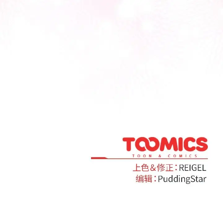 漫画《硬也要拍完》第21话第161张图