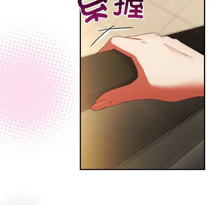 漫画《硬也要拍完》第21话第5张图