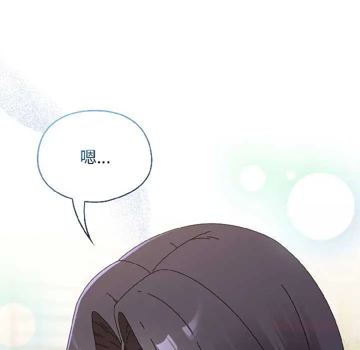漫画《硬也要拍完》第21话第57张图