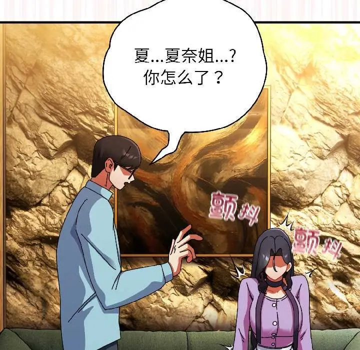漫画《硬也要拍完》第21话第77张图