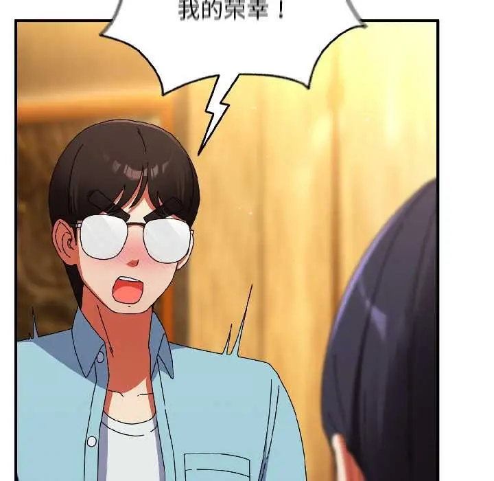 漫画《硬也要拍完》第21话第90张图