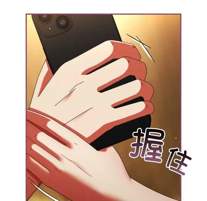 漫画《硬也要拍完》第22话第20张图