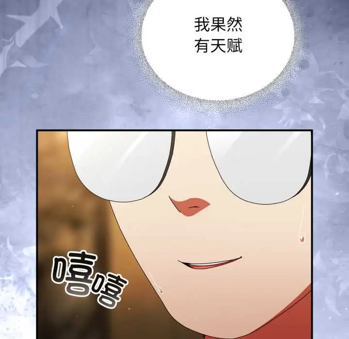 漫画《硬也要拍完》第22话第59张图