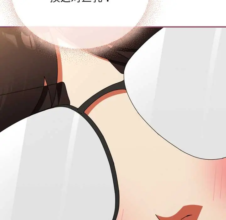 漫画《硬也要拍完》第22话第92张图