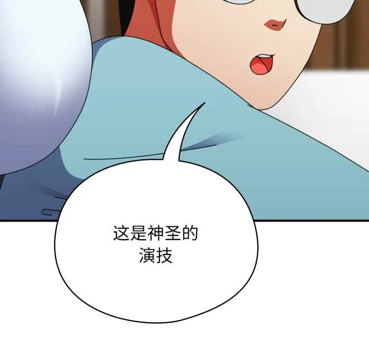 漫画《硬也要拍完》第23话第104张图