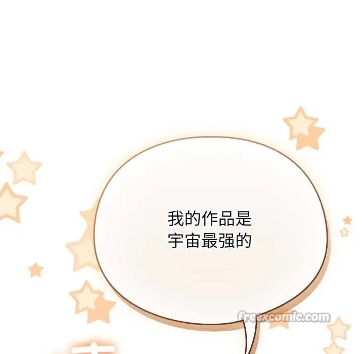 漫画《硬也要拍完》第23话第112张图