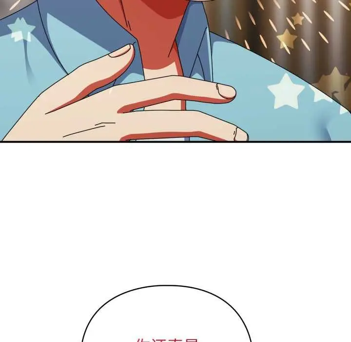 漫画《硬也要拍完》第23话第114张图