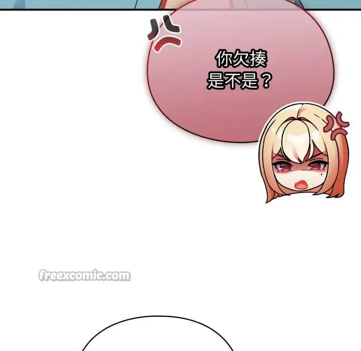 漫画《硬也要拍完》第23话第14张图