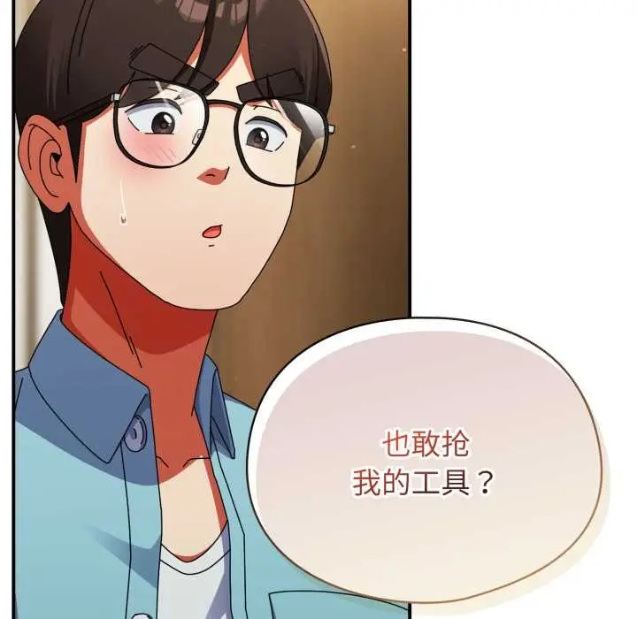 漫画《硬也要拍完》第23话第152张图