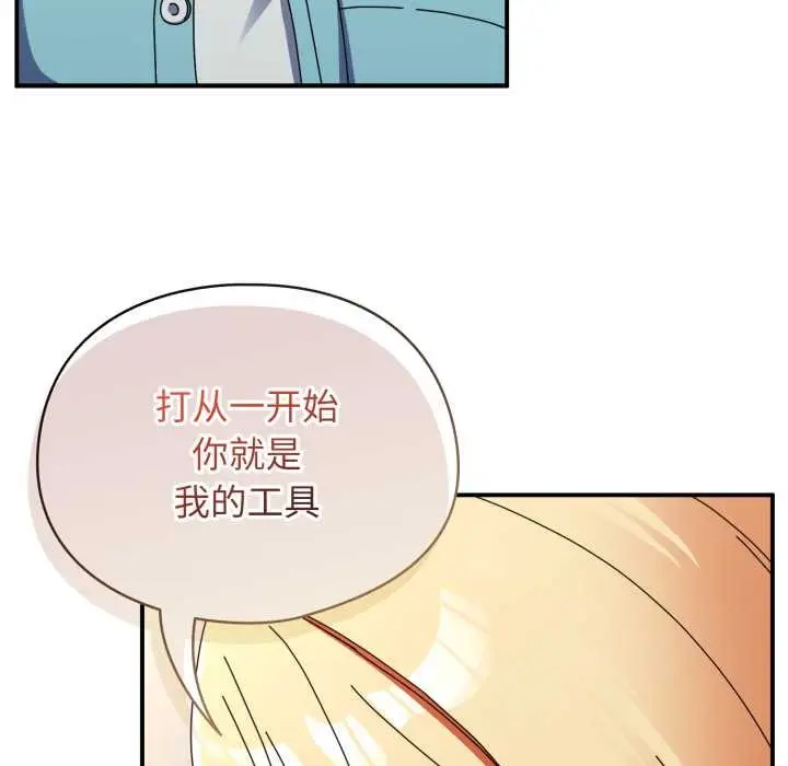 漫画《硬也要拍完》第23话第153张图