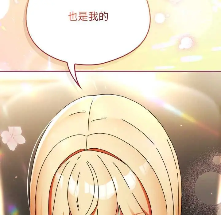 漫画《硬也要拍完》第23话第158张图