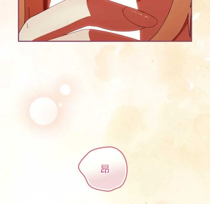 漫画《硬也要拍完》第23话第162张图