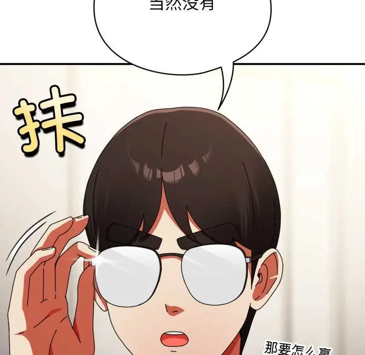 漫画《硬也要拍完》第23话第21张图