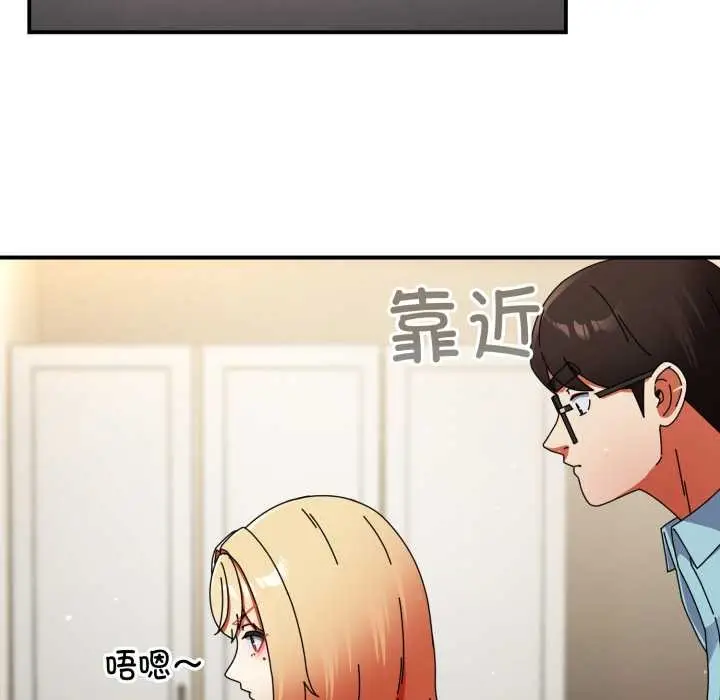 漫画《硬也要拍完》第23话第47张图