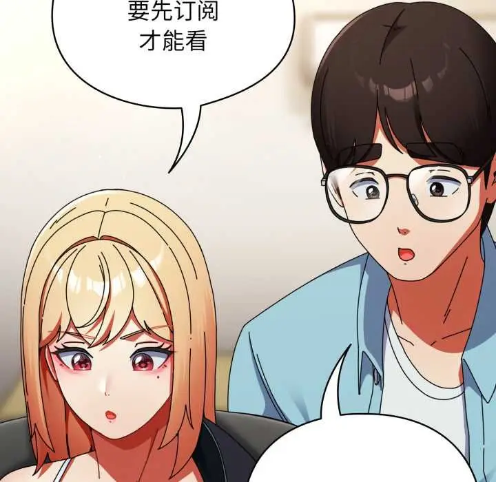 漫画《硬也要拍完》第23话第52张图