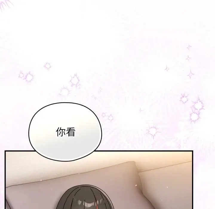 漫画《硬也要拍完》第23话第62张图