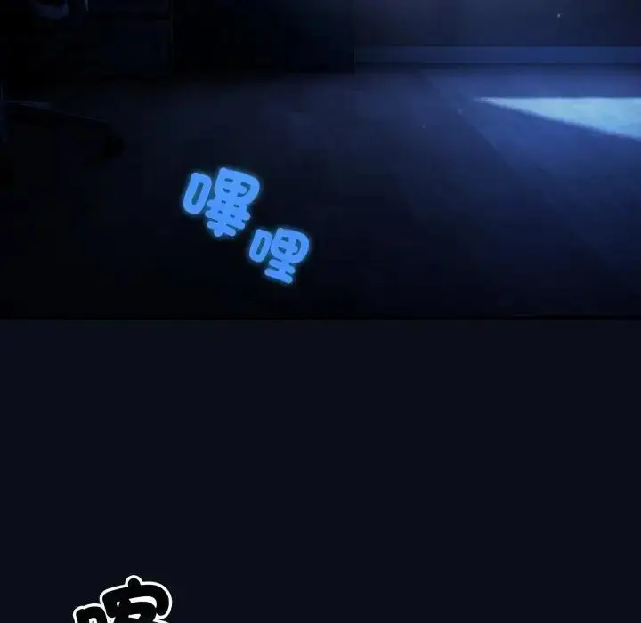 漫画《硬也要拍完》第24话第108张图