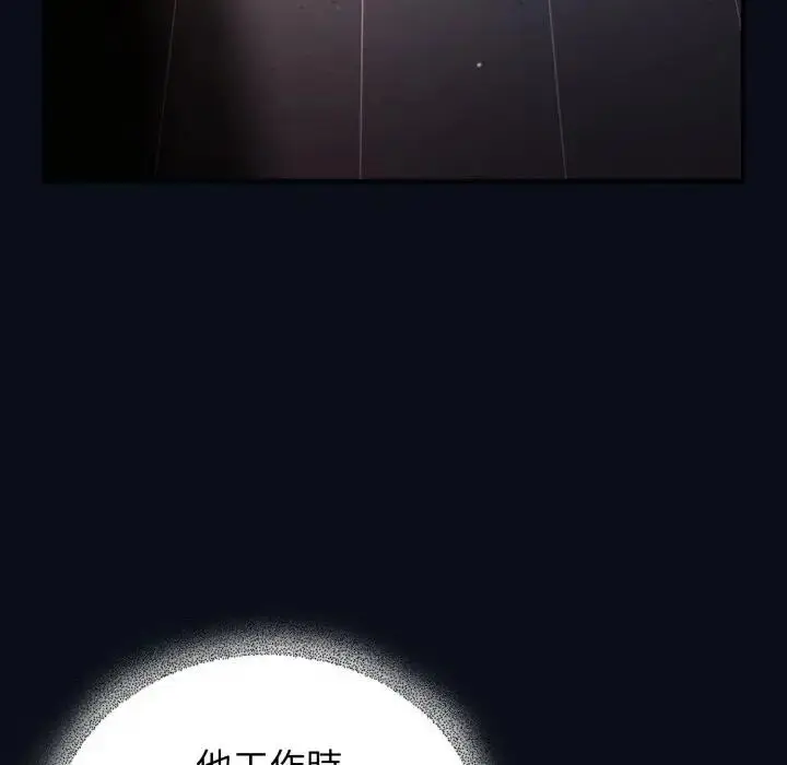 漫画《硬也要拍完》第24话第110张图