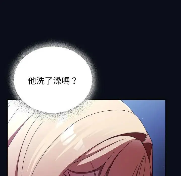 漫画《硬也要拍完》第24话第127张图