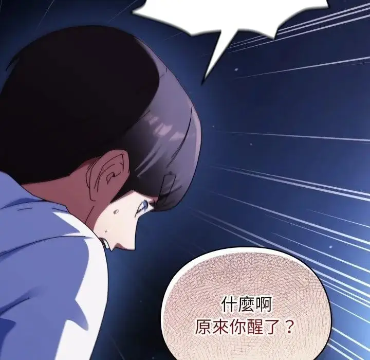 漫画《硬也要拍完》第24话第152张图
