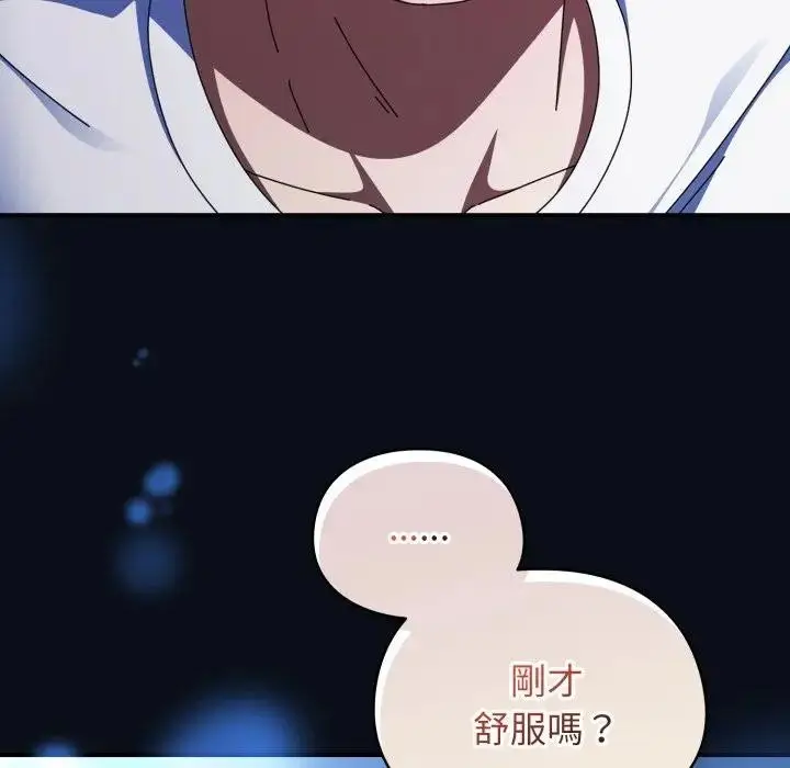 漫画《硬也要拍完》第24话第157张图