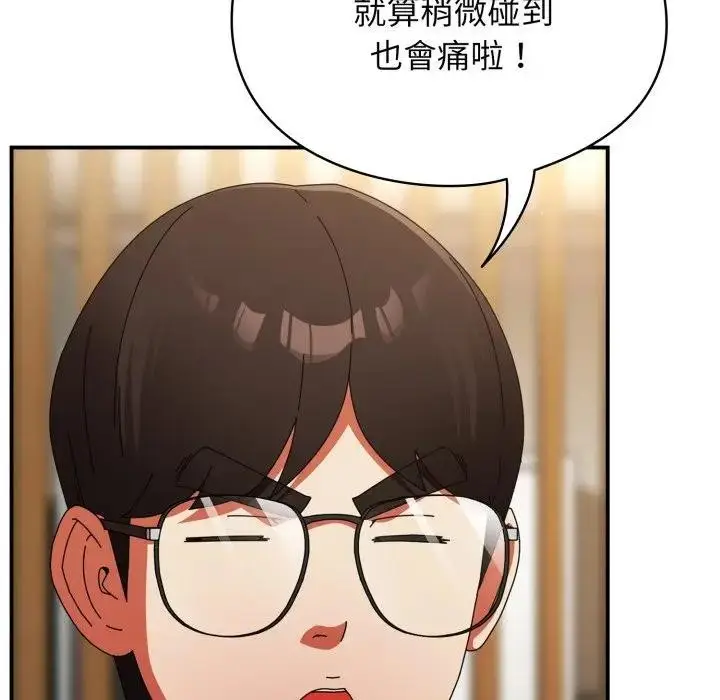 漫画《硬也要拍完》第24话第20张图