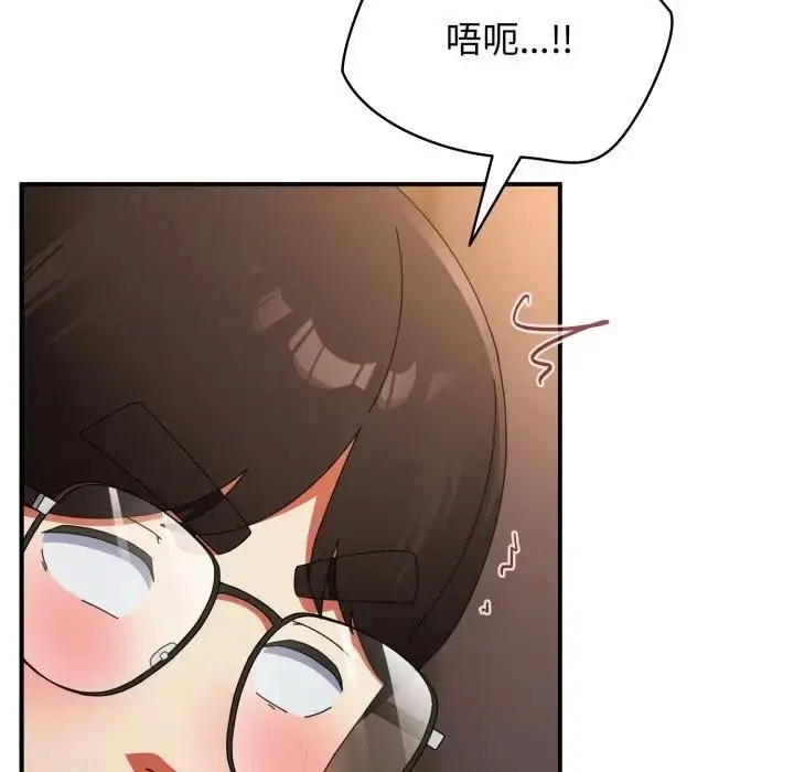 漫画《硬也要拍完》第24话第31张图