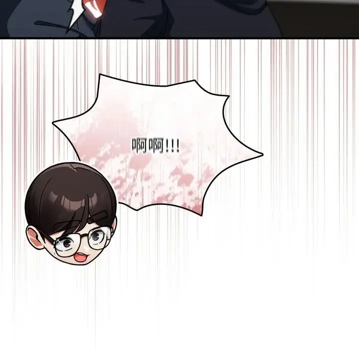 漫画《硬也要拍完》第24话第38张图