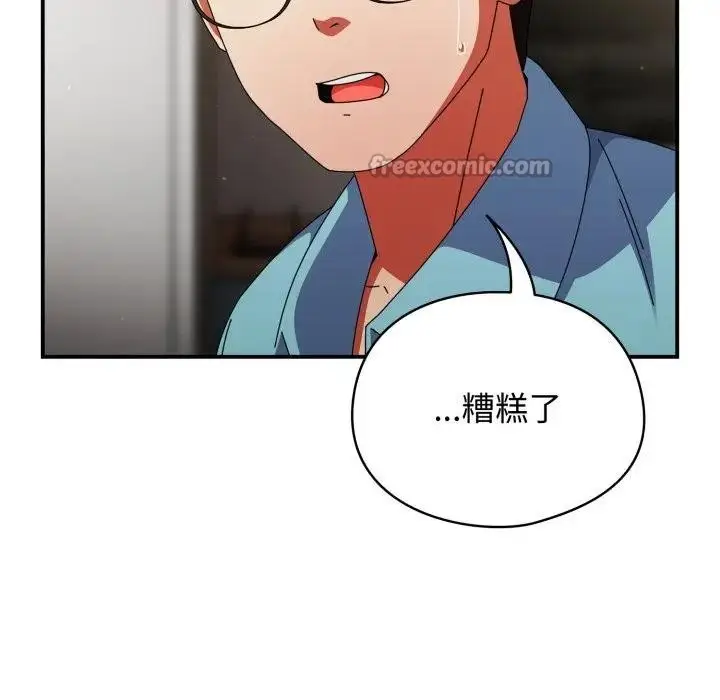 漫画《硬也要拍完》第24话第56张图