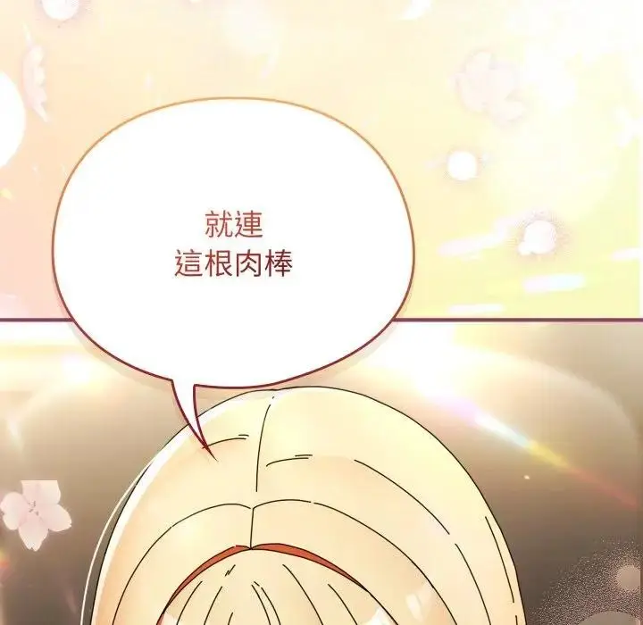 漫画《硬也要拍完》第24话第6张图