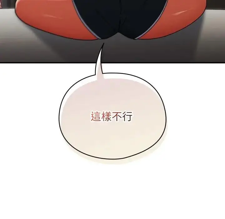 漫画《硬也要拍完》第24话第69张图