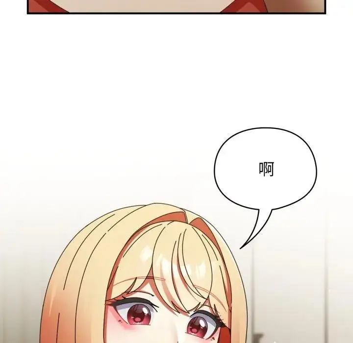 漫画《硬也要拍完》第24话第81张图