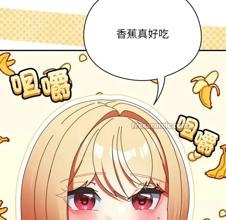 漫画《硬也要拍完》第24话第84张图