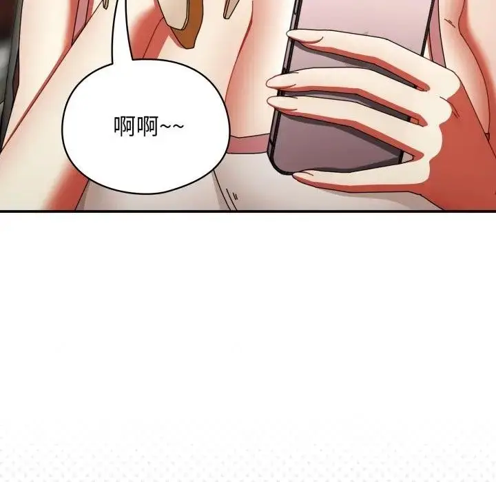 漫画《硬也要拍完》第24话第94张图
