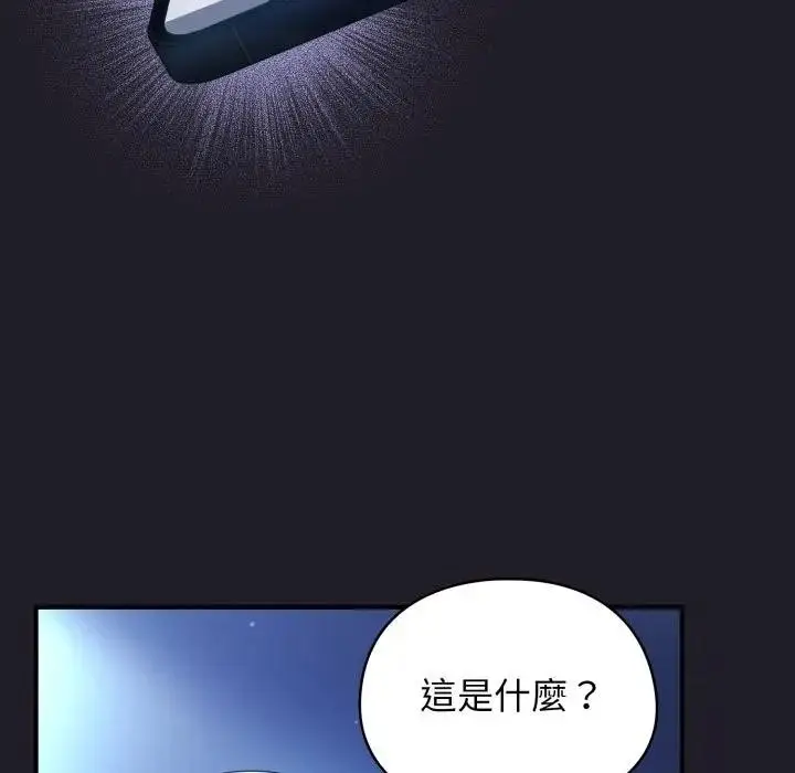 漫画《硬也要拍完》第25话第103张图