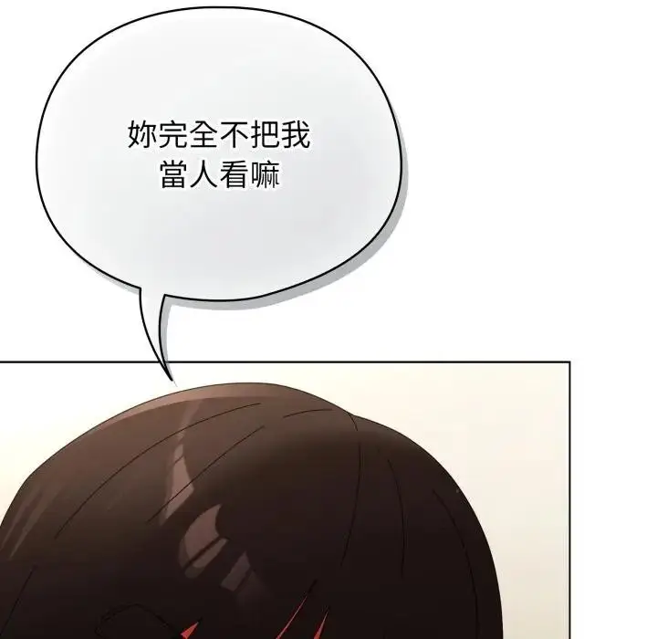 漫画《硬也要拍完》第25话第169张图