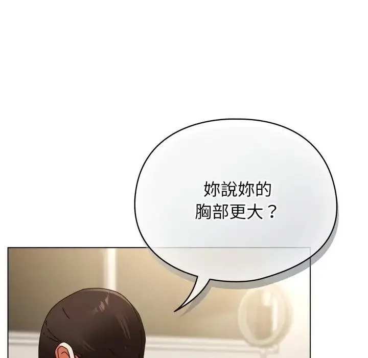 漫画《硬也要拍完》第25话第175张图
