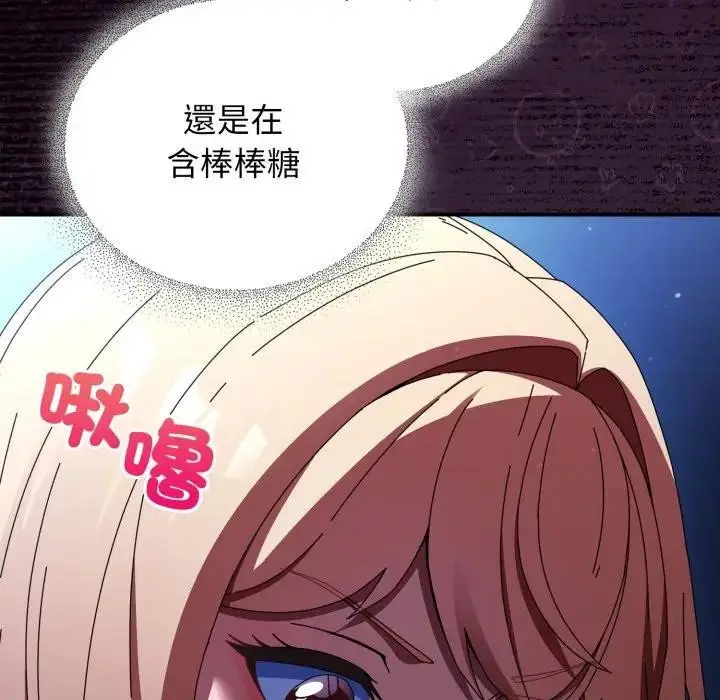 漫画《硬也要拍完》第25话第18张图