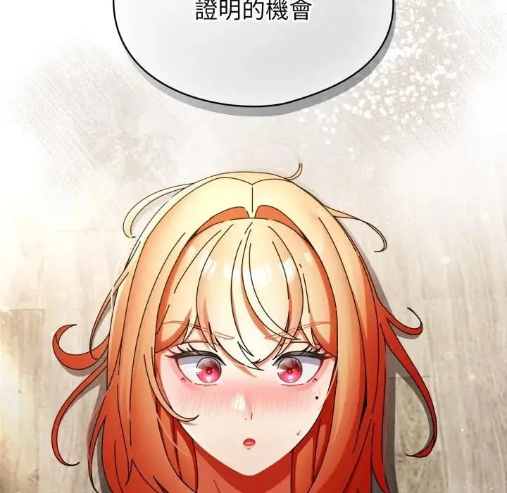 漫画《硬也要拍完》第25话第183张图