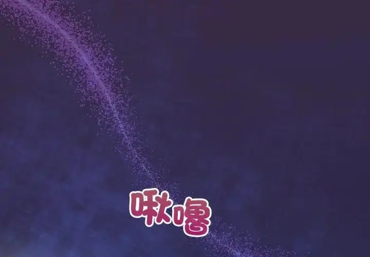 漫画《硬也要拍完》第25话第2张图