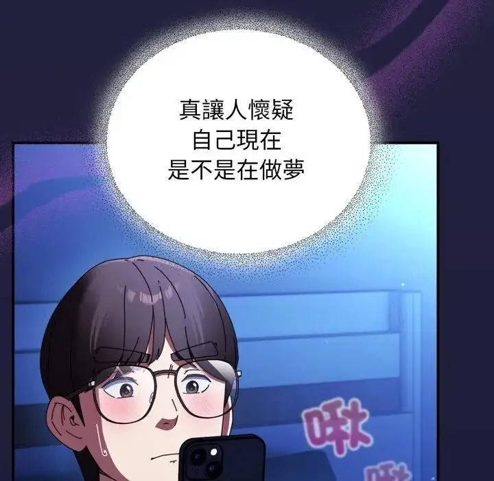 漫画《硬也要拍完》第25话第5张图