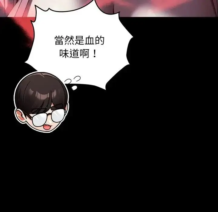 漫画《硬也要拍完》第25话第60张图