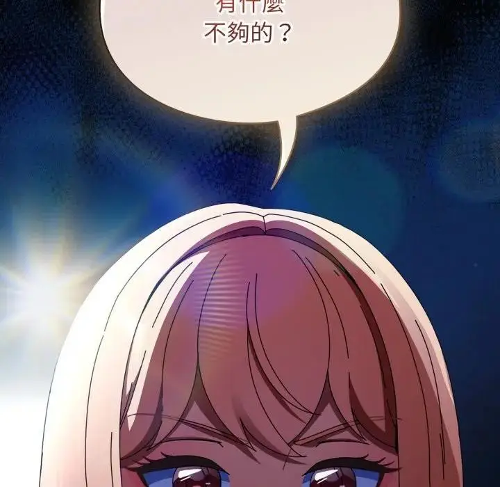漫画《硬也要拍完》第25话第73张图