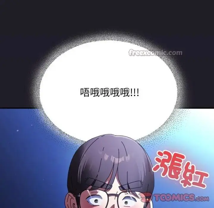 漫画《硬也要拍完》第25话第84张图