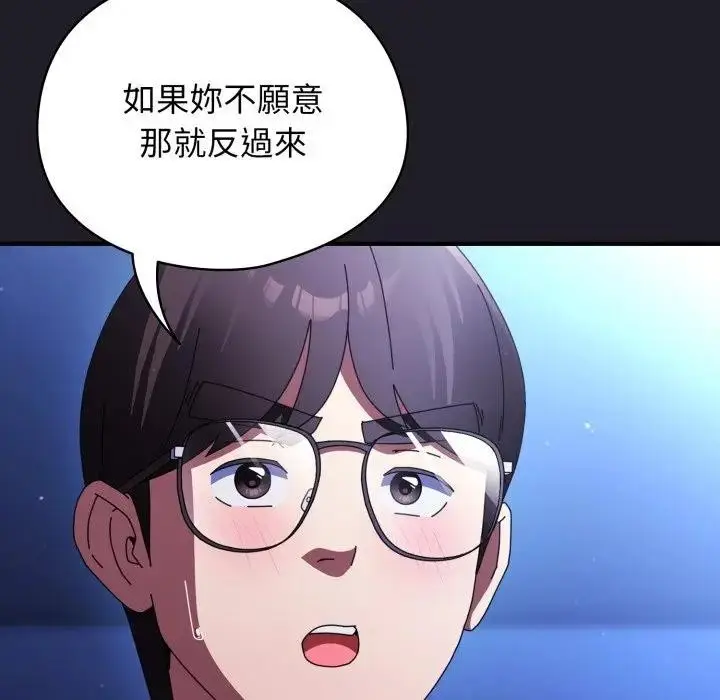 漫画《硬也要拍完》第25话第92张图