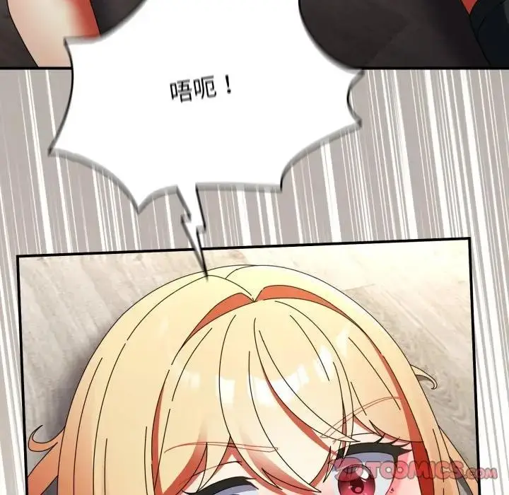 漫画《硬也要拍完》第26话第12张图