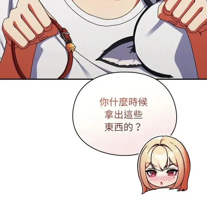 漫画《硬也要拍完》第26话第127张图